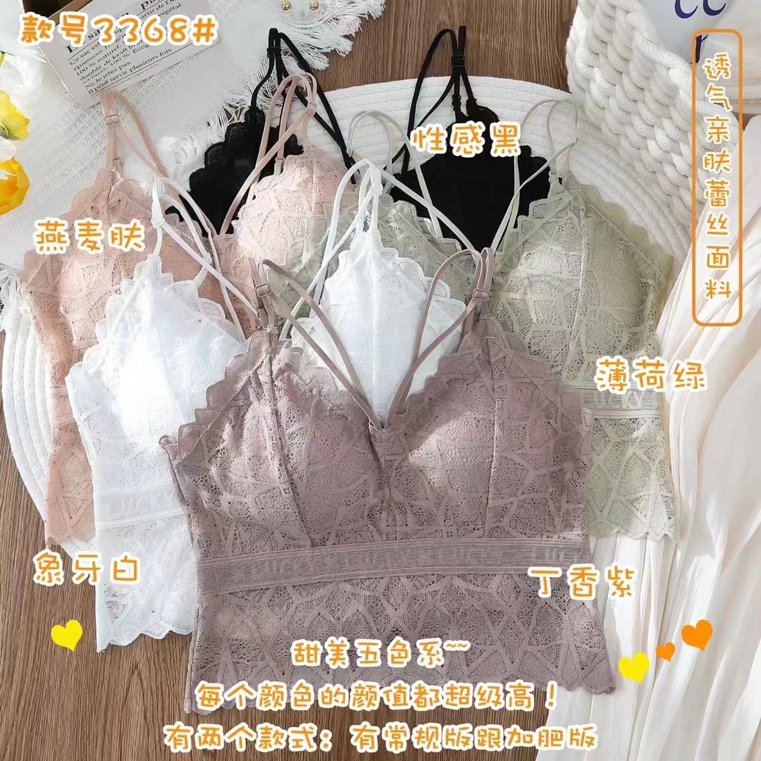 French lace latex cup sexy butterfly beautiful back halter bra short lace solid color inner layer with large lace beautiful back Item Picture