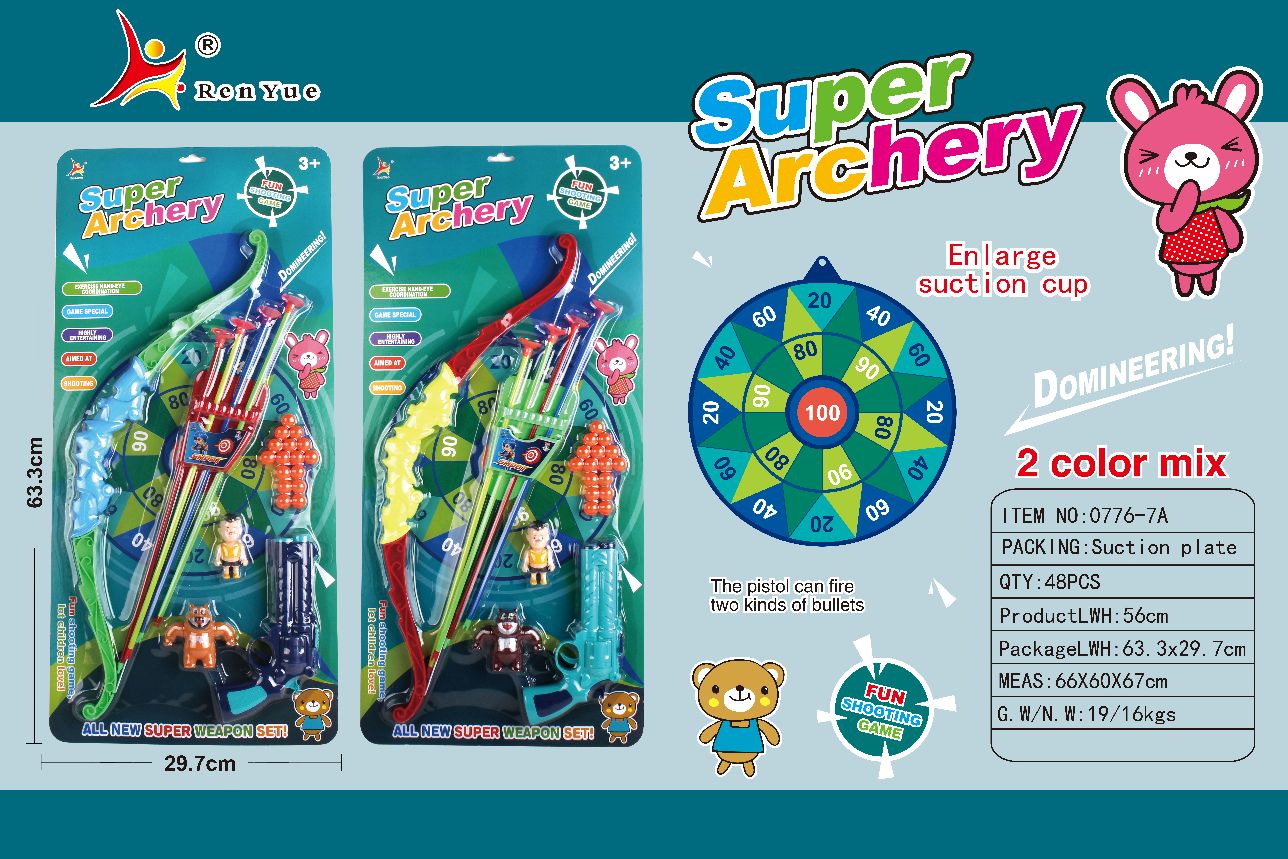 Little Hero Sharpshooter + 2 Figurines (New)