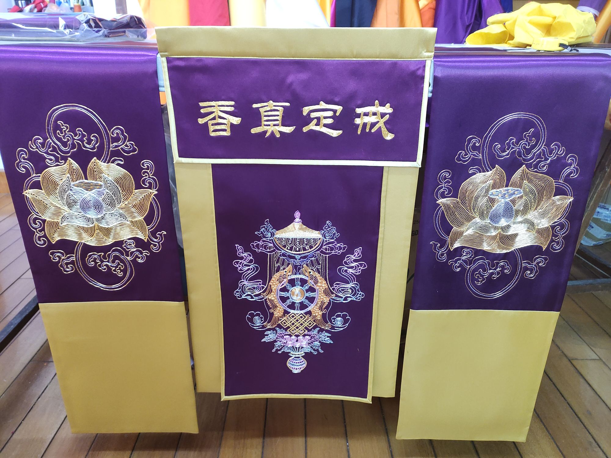 戒定真香产品图