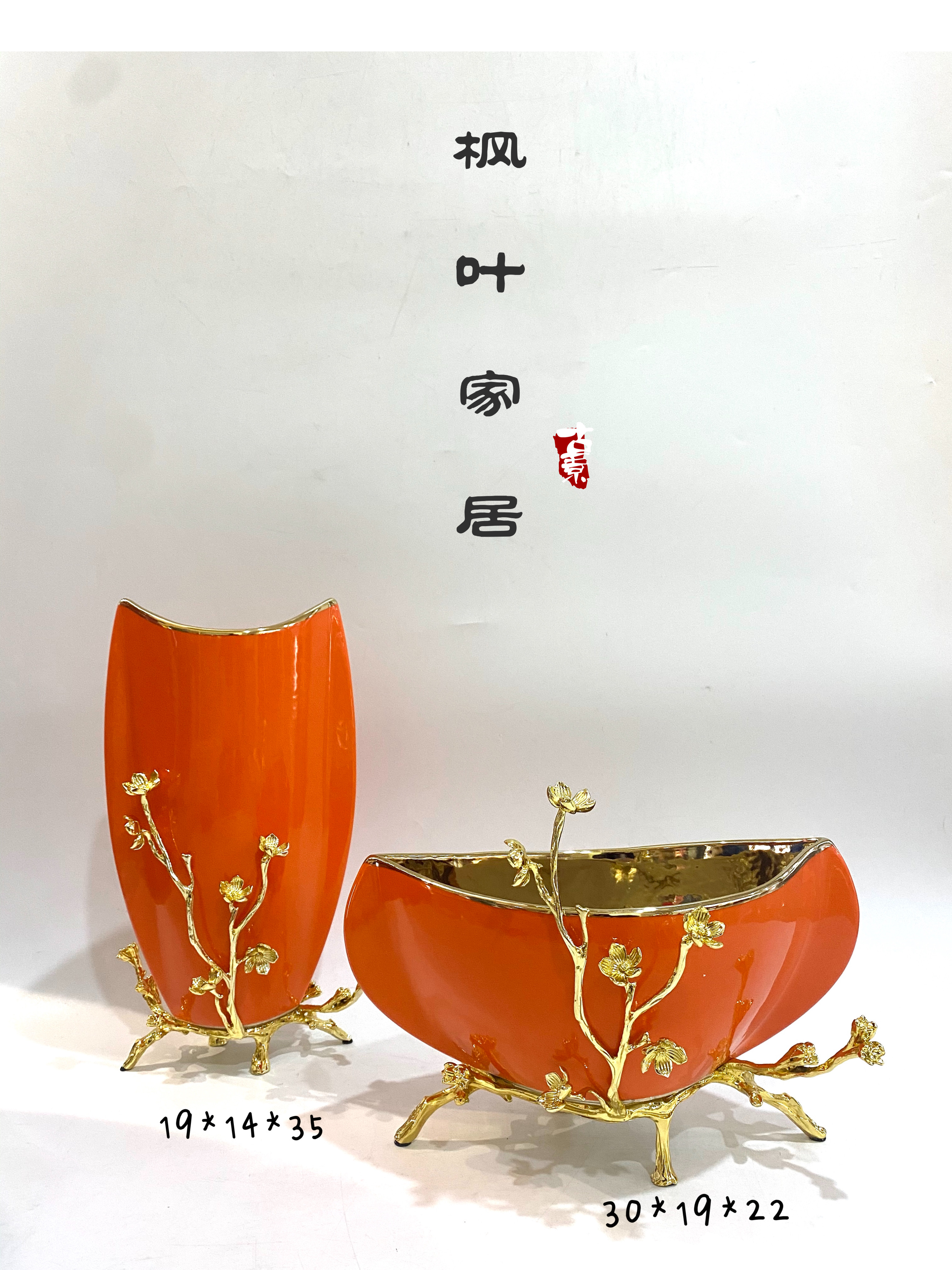 Vase Ornament 8
