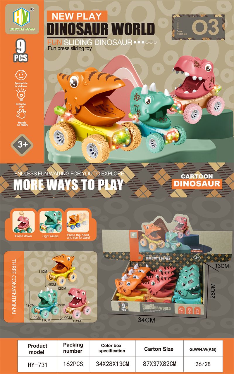 Press Dinosaur (Mixed Set of 3) with Lights and Music (Including 3 ag13 Electronic Devices)