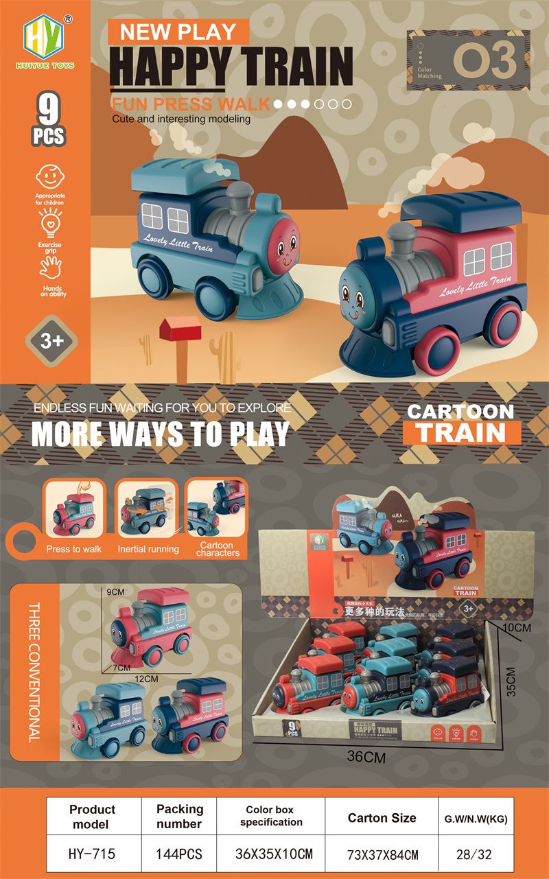 Press the little train