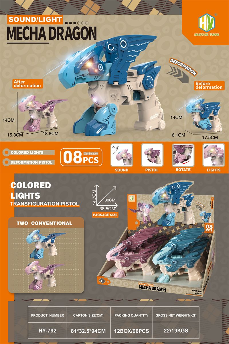 Transformed Flying Dragon Voice Gun