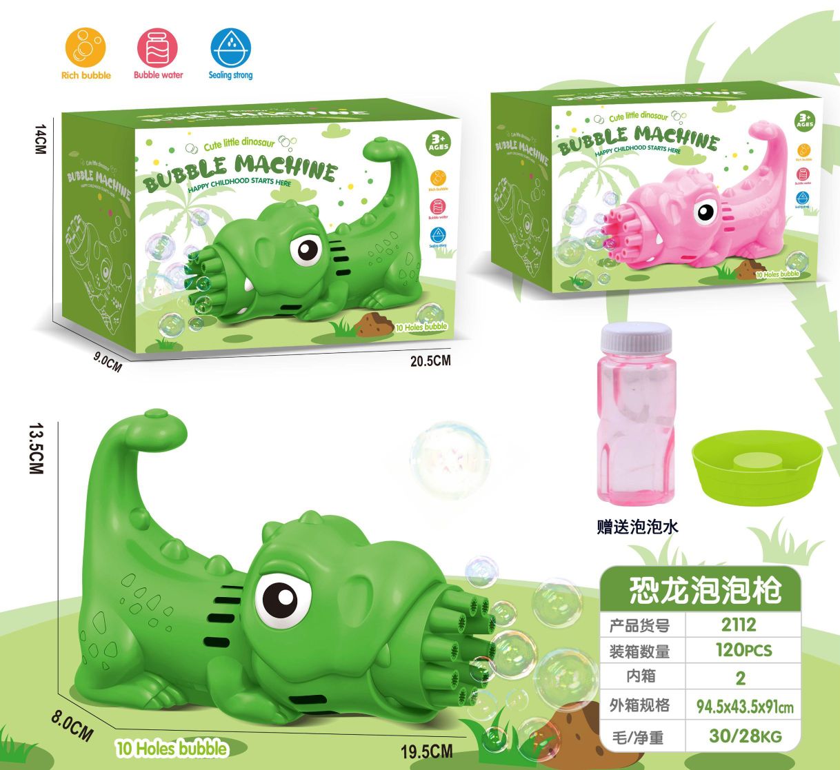 Dinosaur bubble gun