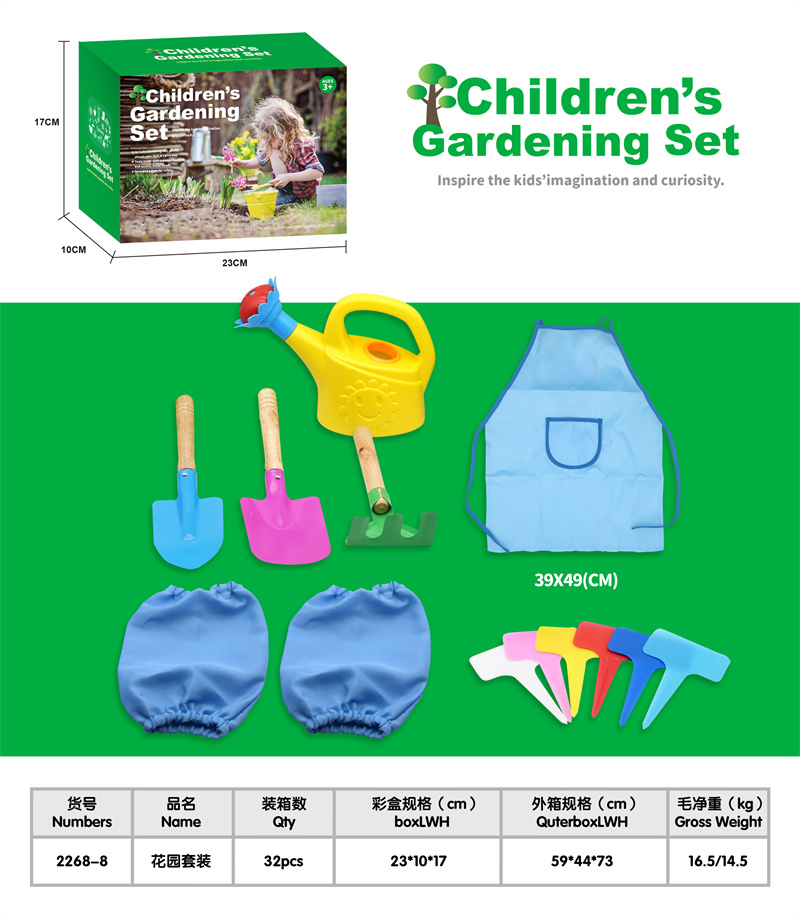 Garden Set (Shovel, shovel, rake)