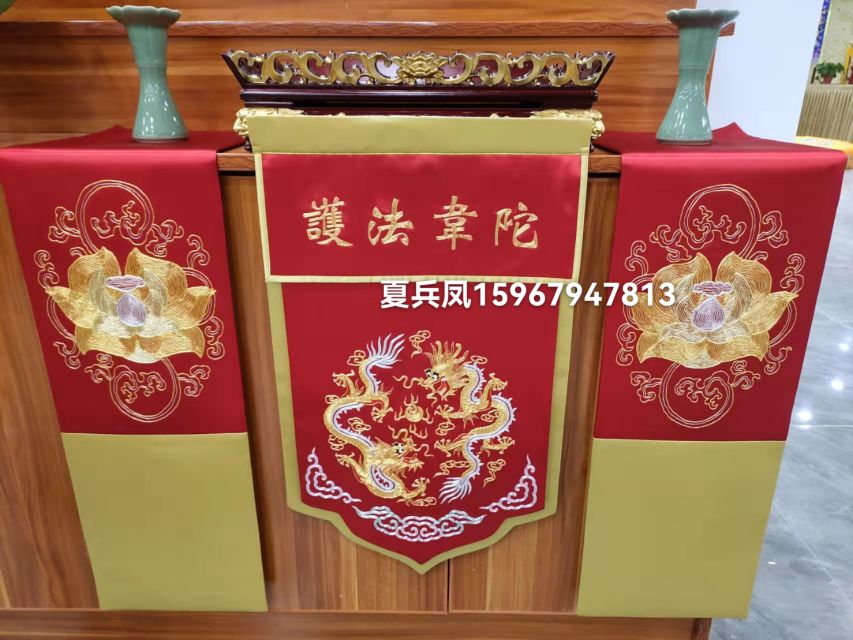 戒定真香细节图