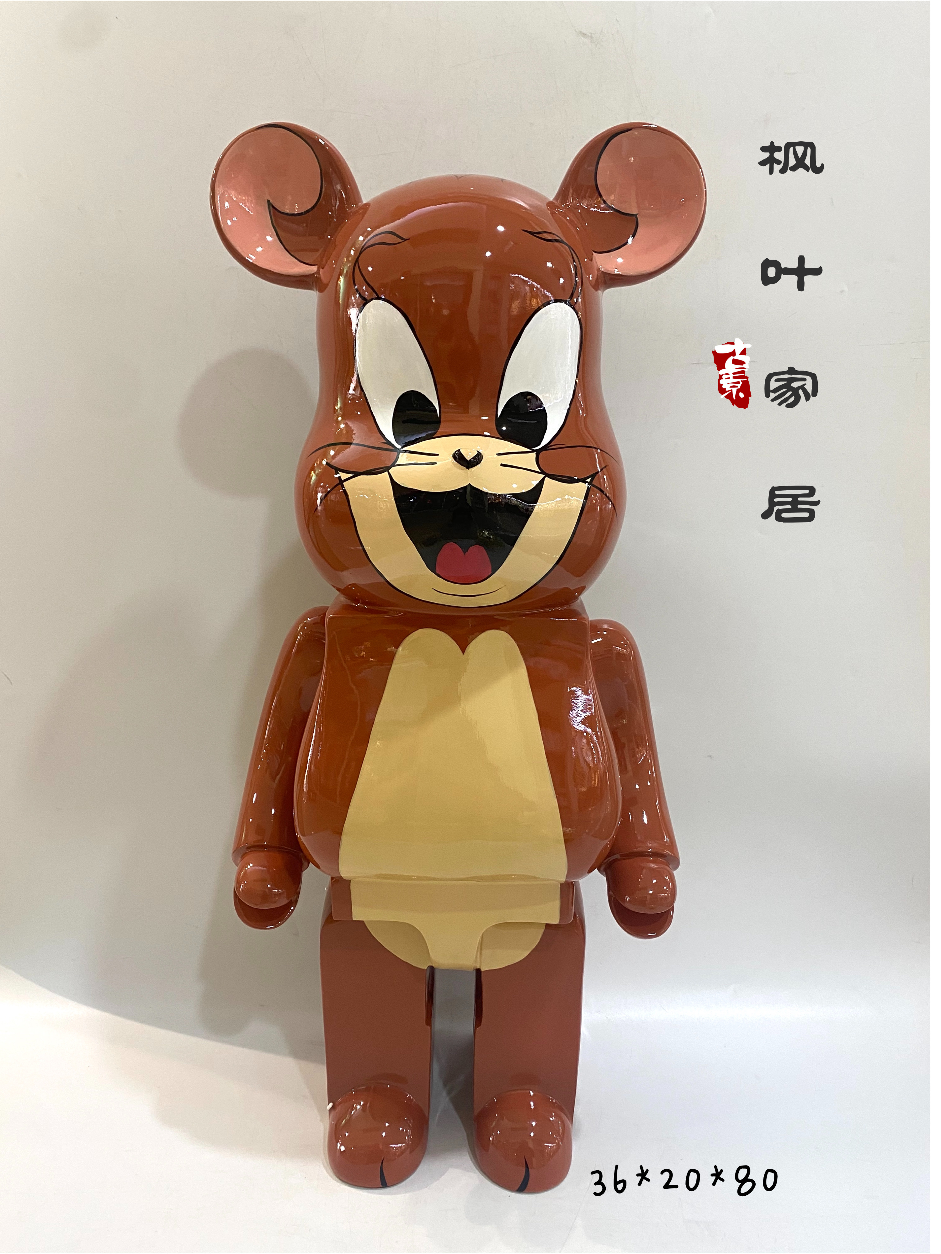 Jerry's Little bear figurine