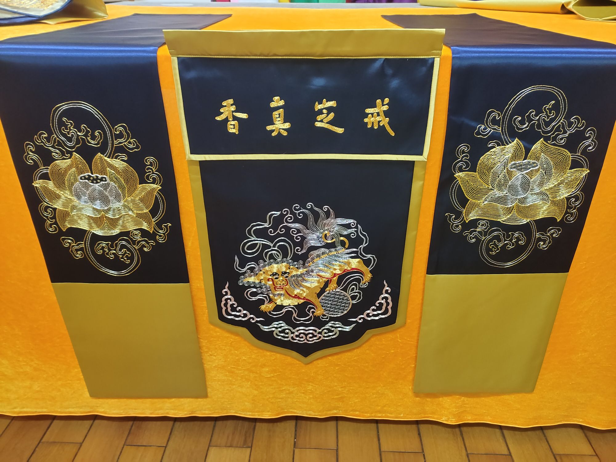 戒定真香白底实物图