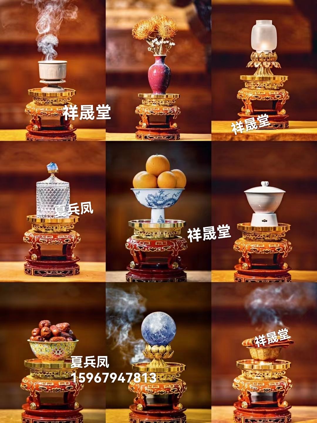 祥晟堂佛具，实木斋天供果盘底座，香樟木雕刻贴金果盘底座