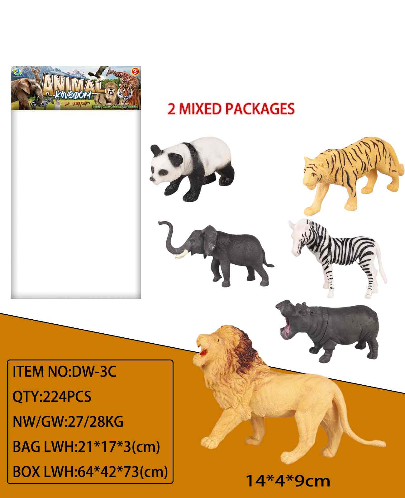 Two mixed animal sets (3 pieces each) 6-inch dot mesh