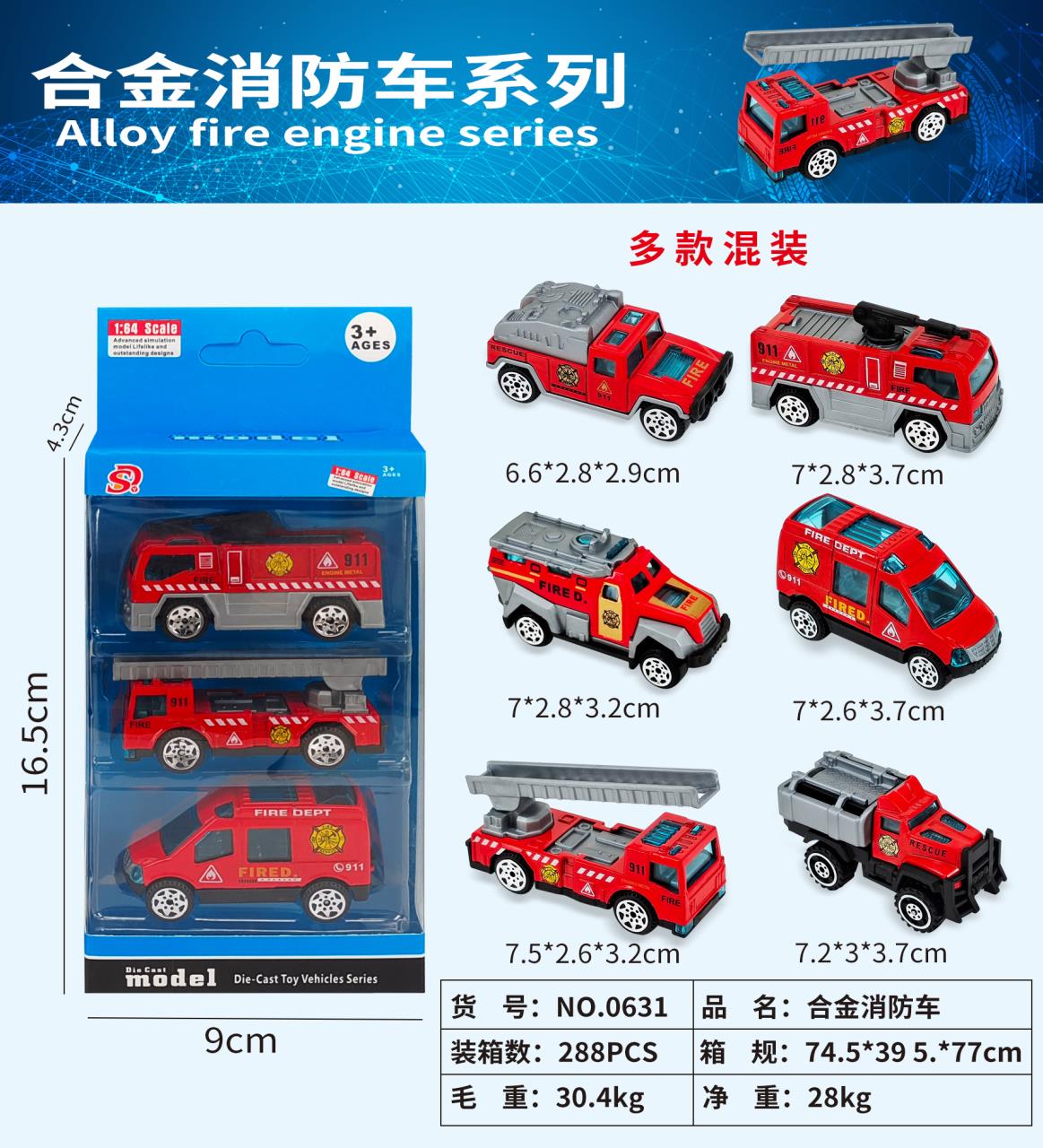 Sliding alloy fire engine