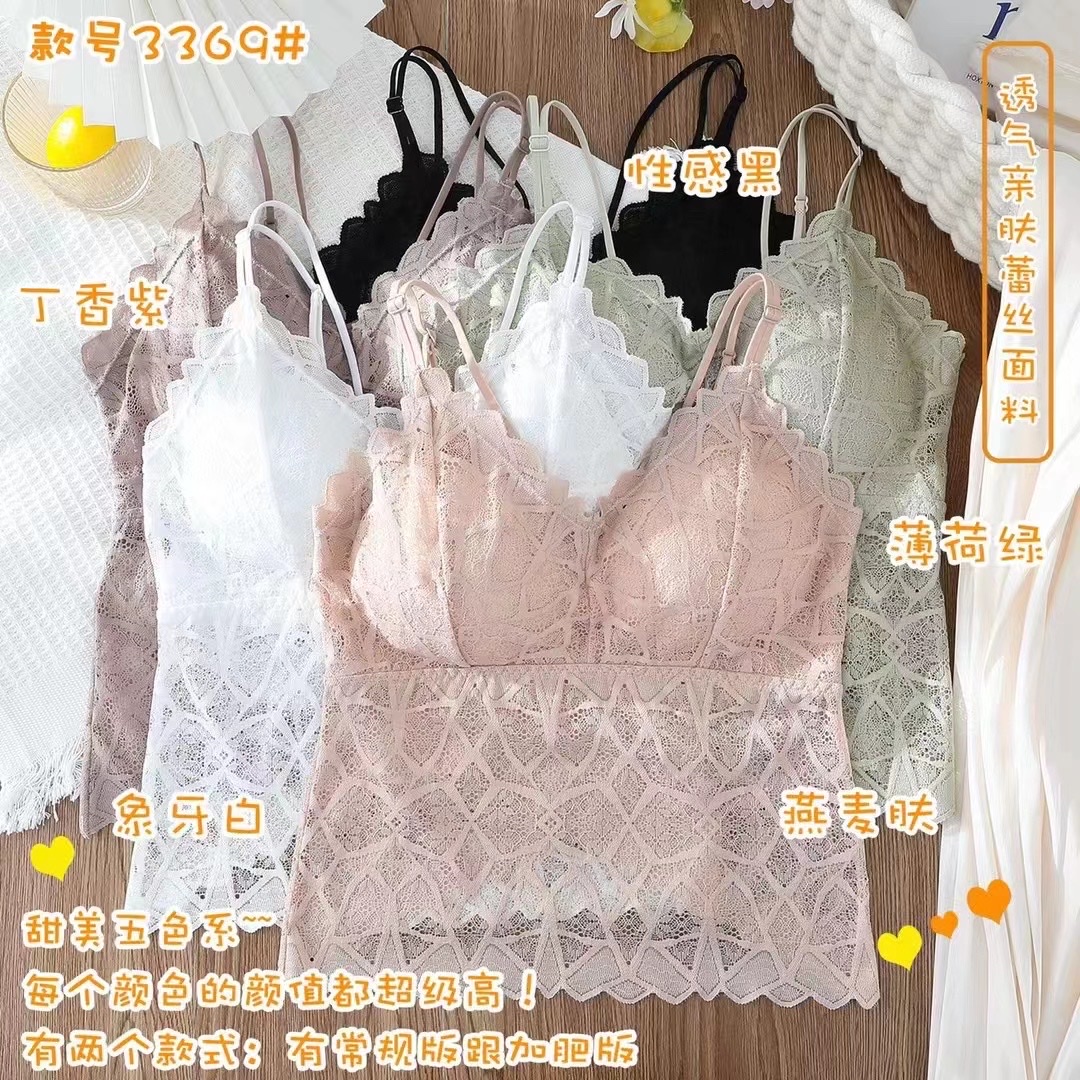 French lace latex cup sexy butterfly beautiful back halter bra long lace solid color inner layer with large lace beautiful back Item Picture