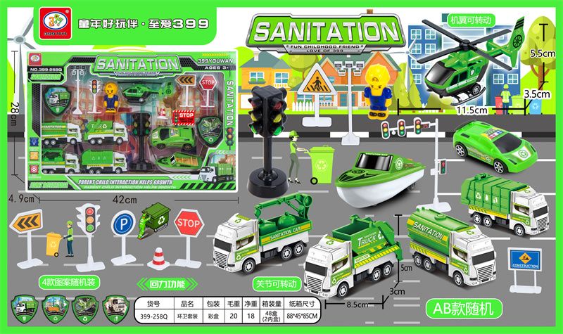 Huili Sanitation Kit