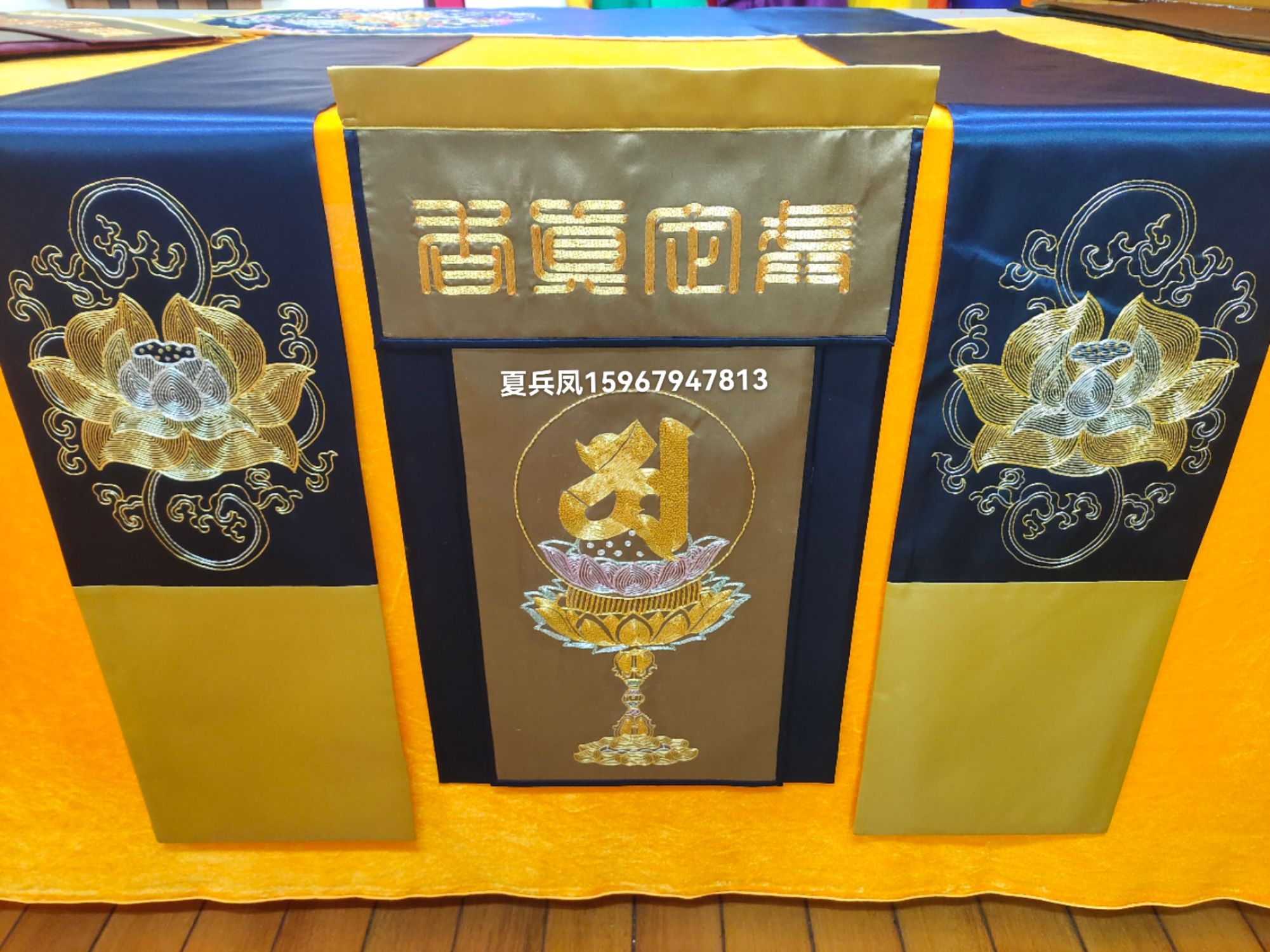 纯手工刺绣戒定真香三件套