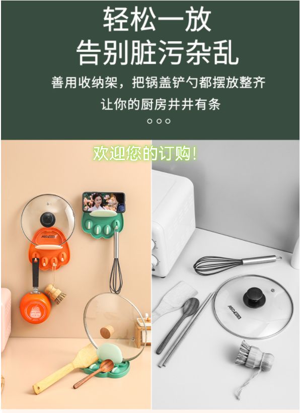 猫爪锅盖架厨房家用详情图2