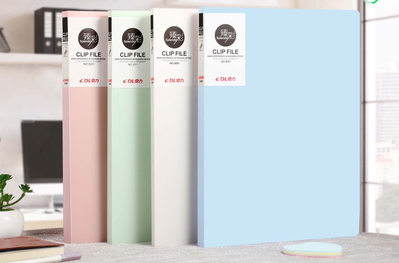 DL5091单短75C文件夹莫兰迪a4文件夹强力档案夹资料夹试卷夹单夹双夹办公用品