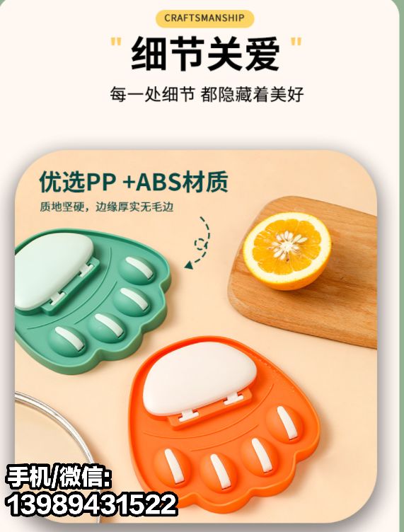 猫爪锅盖架厨房家用详情图12