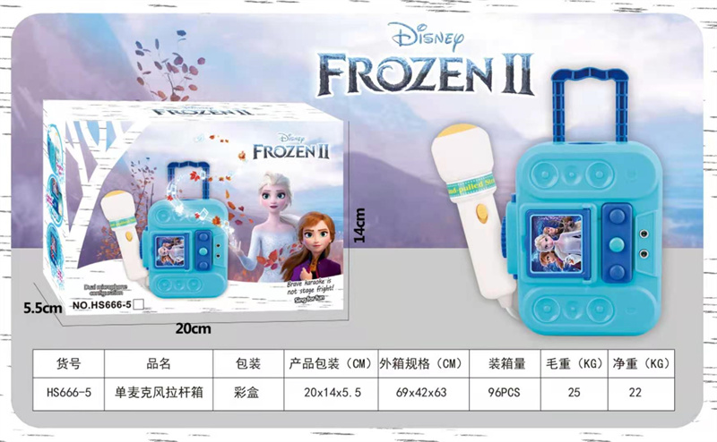 单麦拉杆箱话筒详情图1