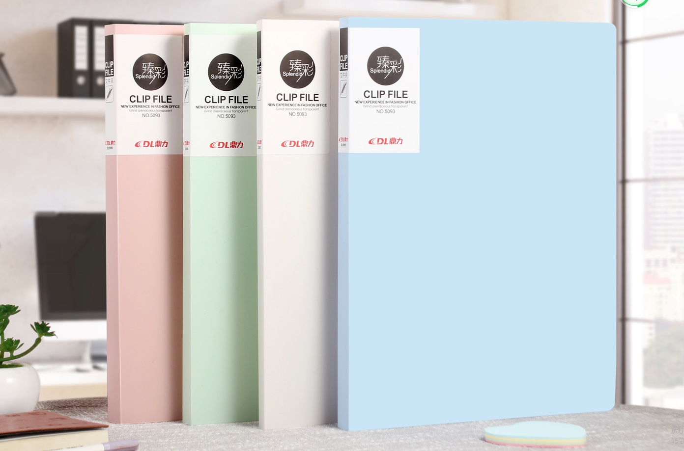DL5093 单长75C文件夹莫兰迪a4文件夹强力档案夹资料夹试卷夹单夹双夹办公用品