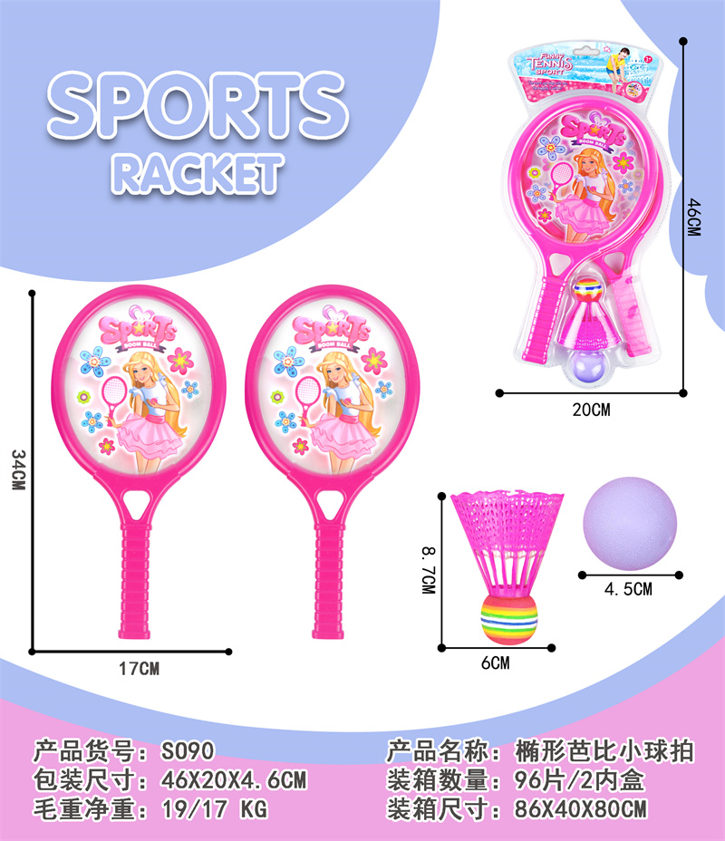 球拍
