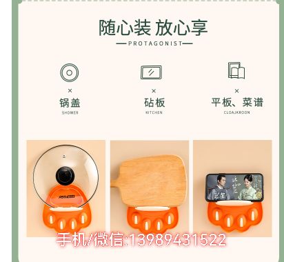 猫爪锅盖架厨房家用详情图14