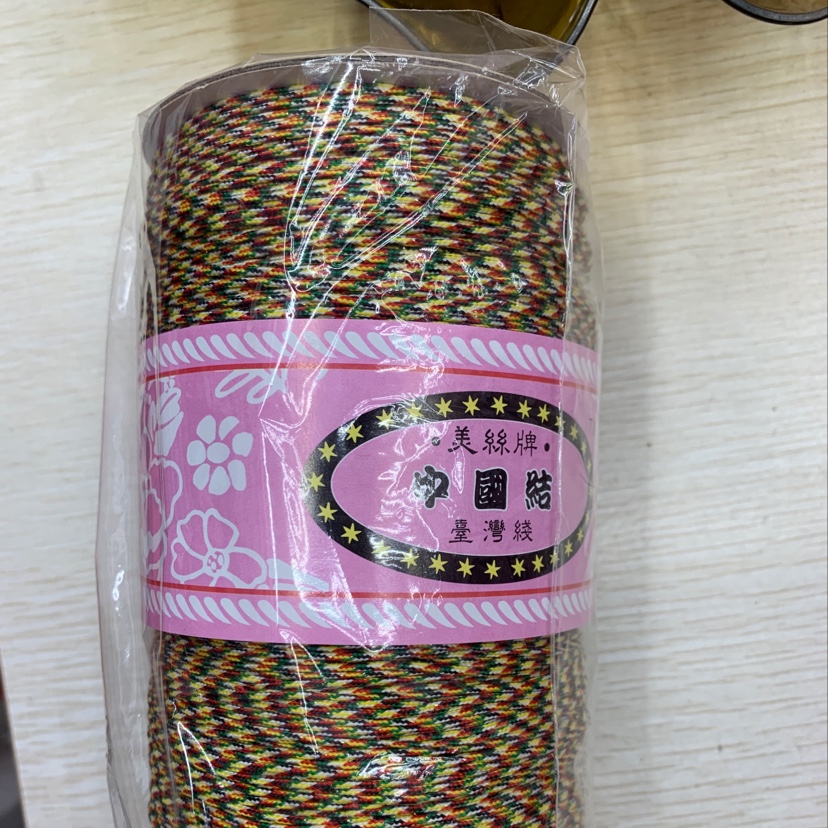 顺元织带5色线大卷．中号