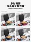 摩飞电饼铛家用双面加热小型全自动烙饼锅可拆洗多功能煎烤烙饼机