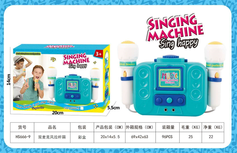 双麦拉杆箱话筒