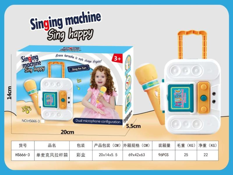 单麦拉杆箱话筒