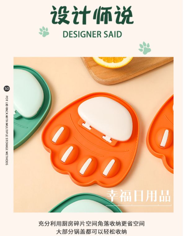 锅盖架/厨房细节图