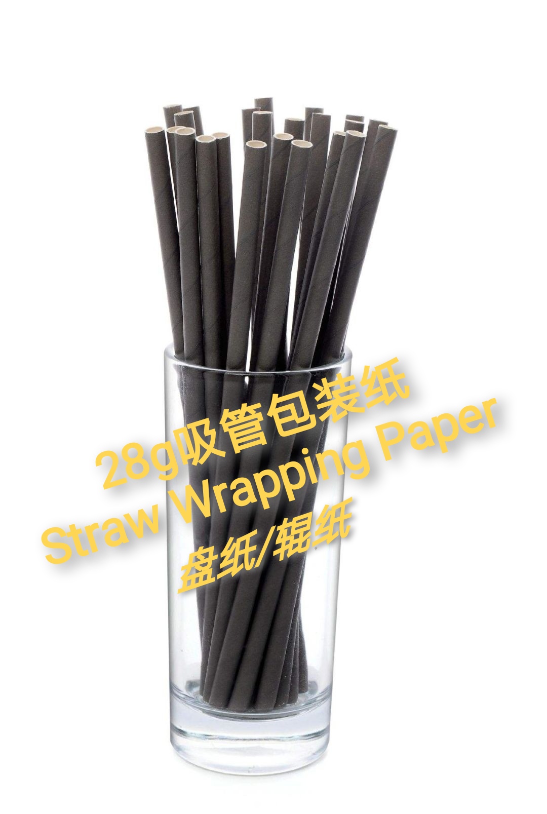 28g优质吸管包装盘纸 Straw Wrapping Paper
产品：28gx29mmx5000mx160盘纸
材质：详情图2