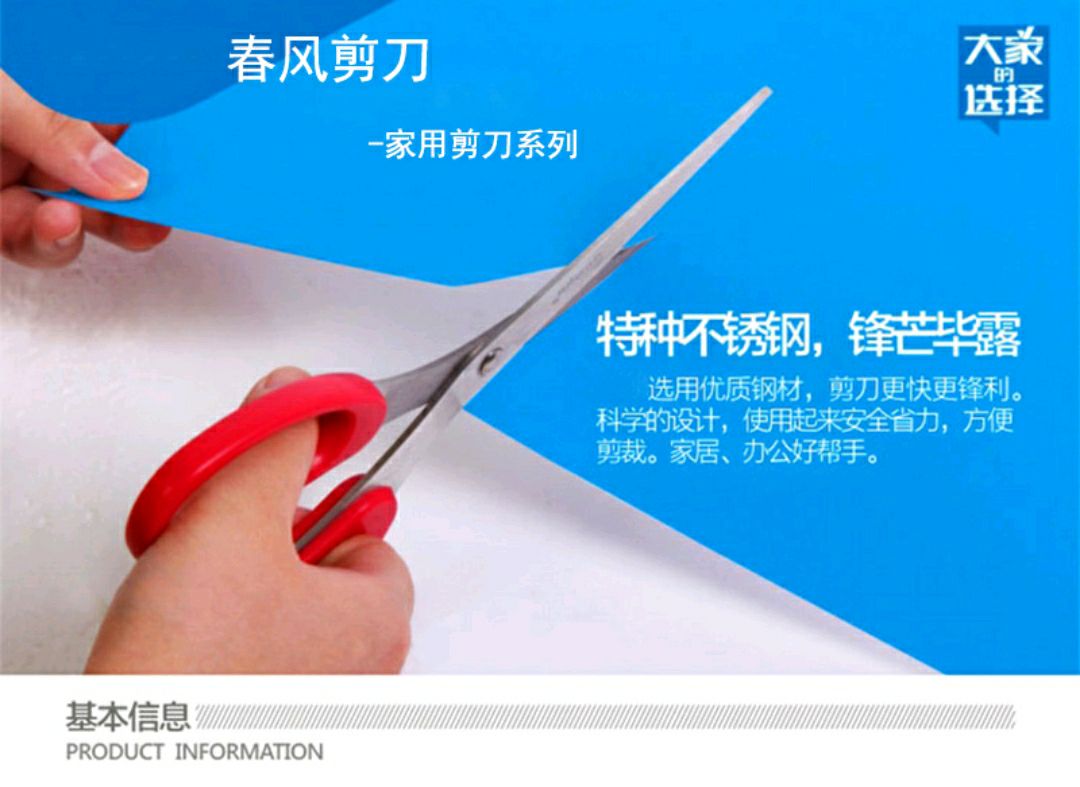 Tailor-made fabric sample cutting factory direct sales detail image 7
