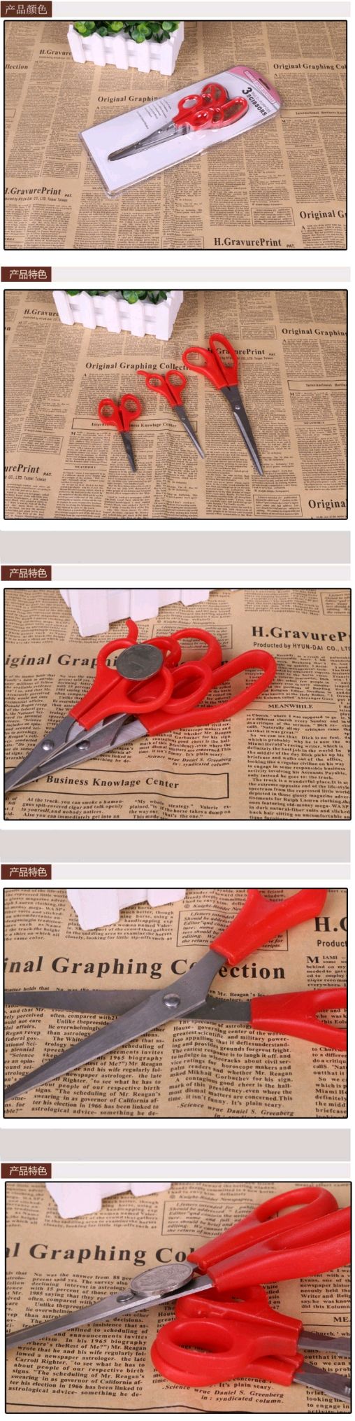 Factory direct sales of scissors sets detail image 2