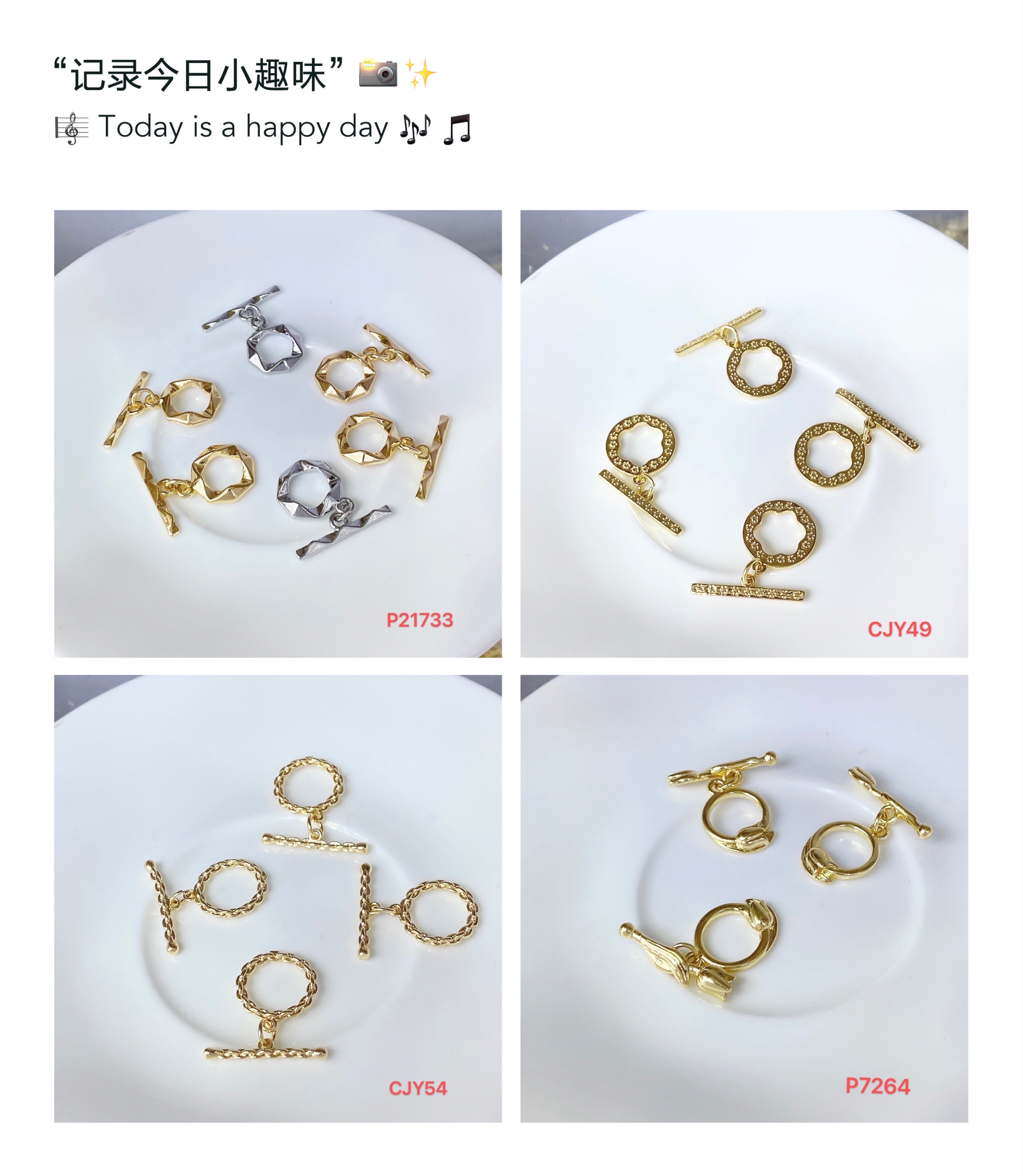 ot扣/吊坠/金属产品图