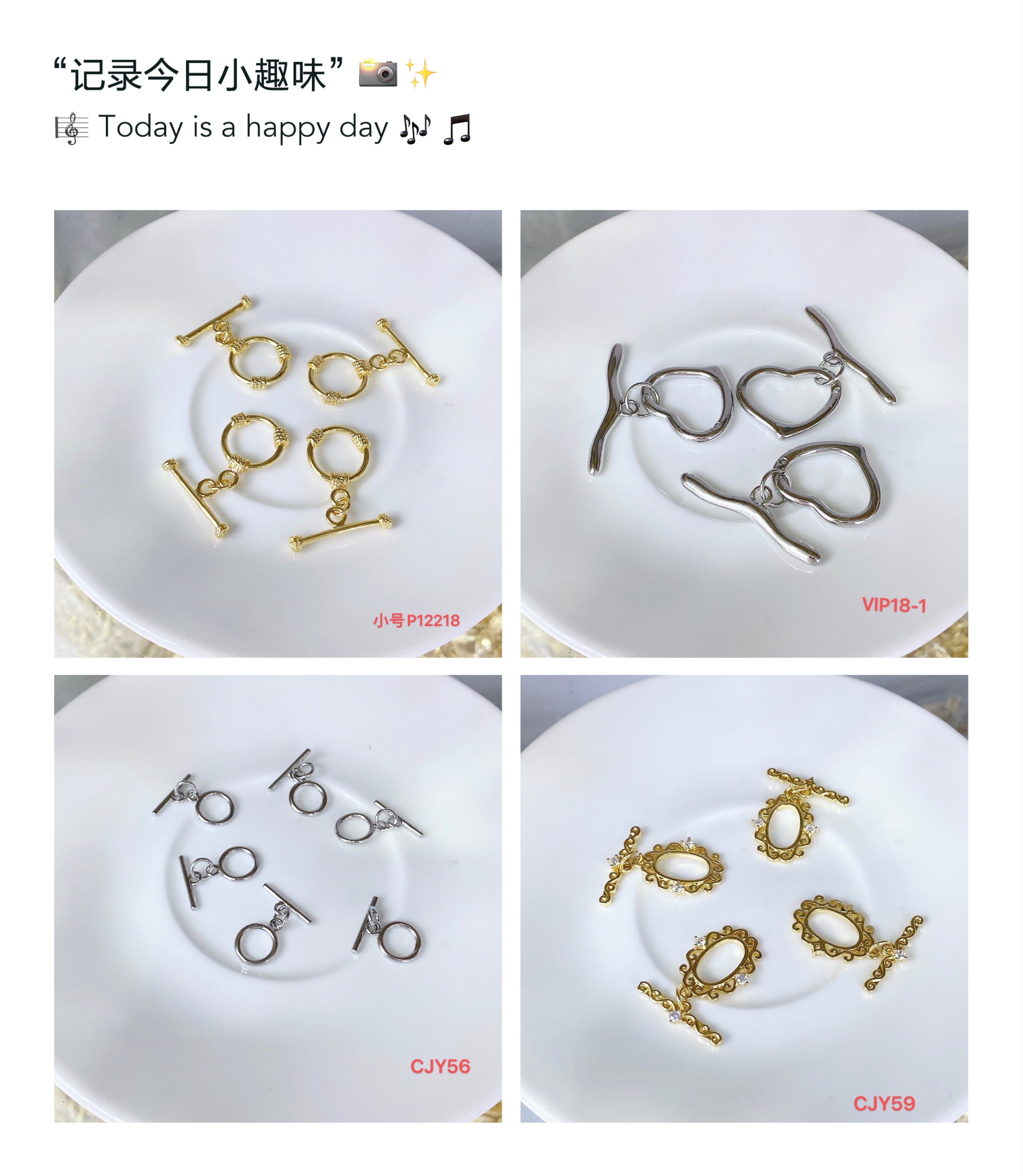 众兴饰品ot链接片锁吊坠饰品配件爱心锁钥匙吊坠新款多色