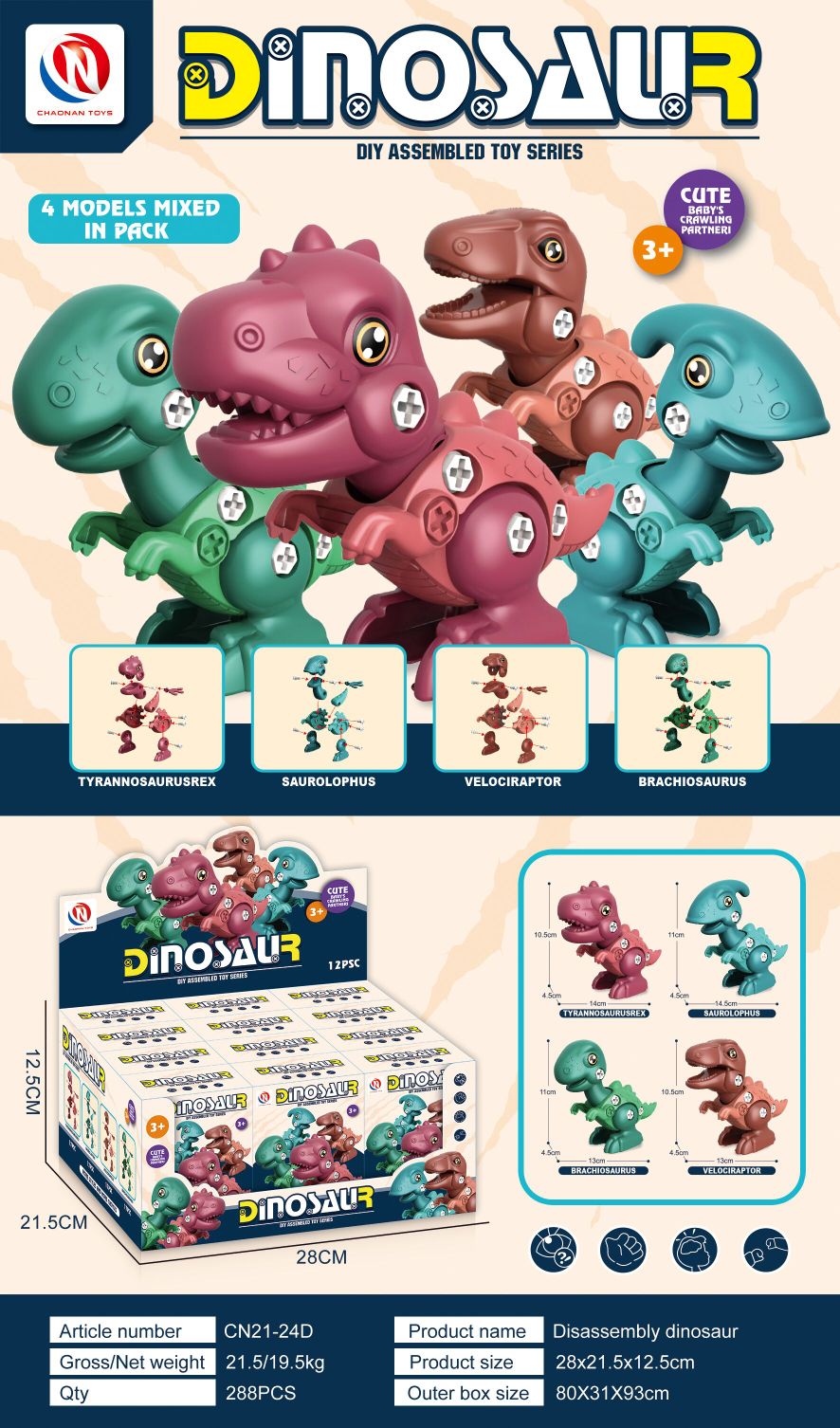 Disassemble and assemble the dinosaur
