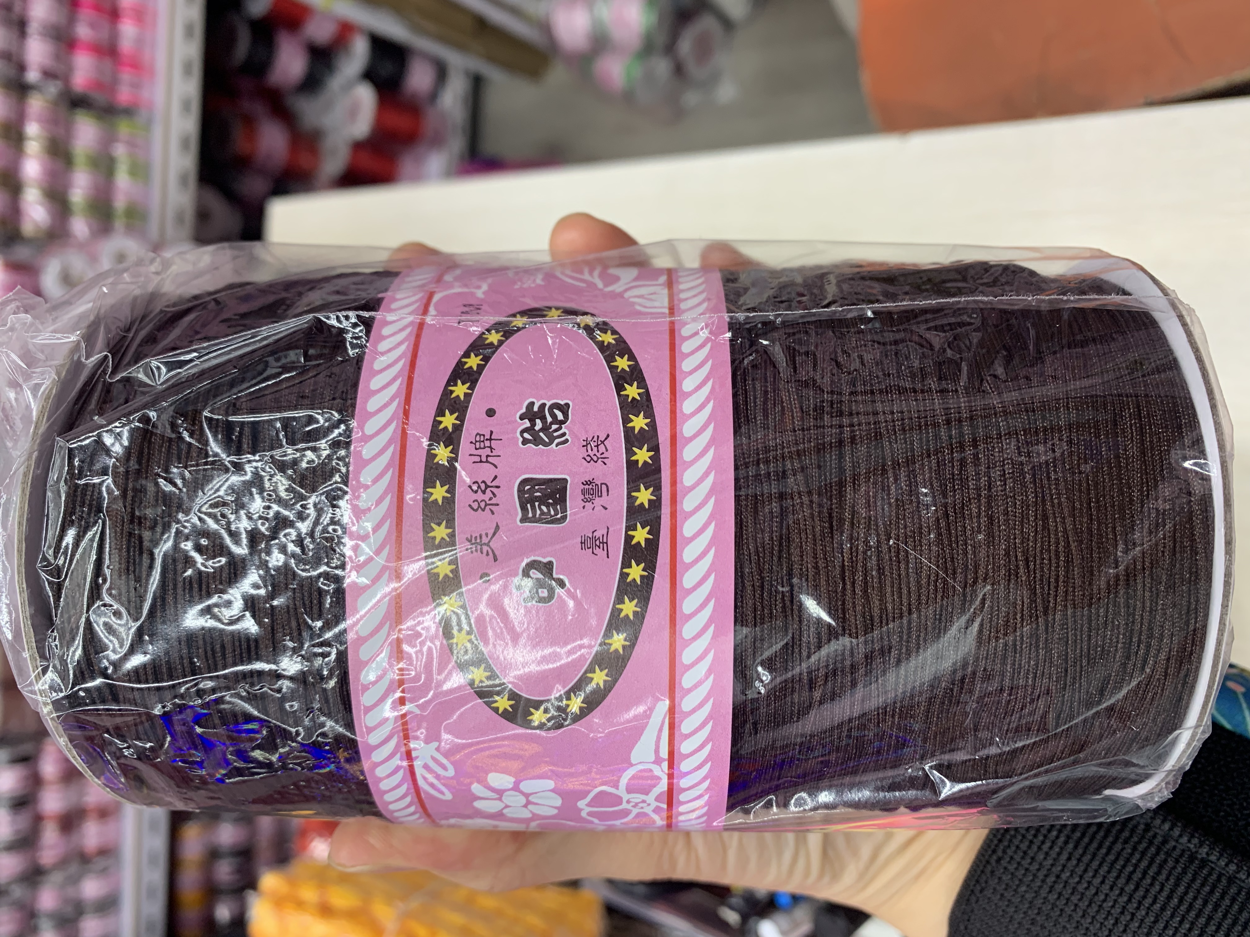 顺元织带72号．大卷