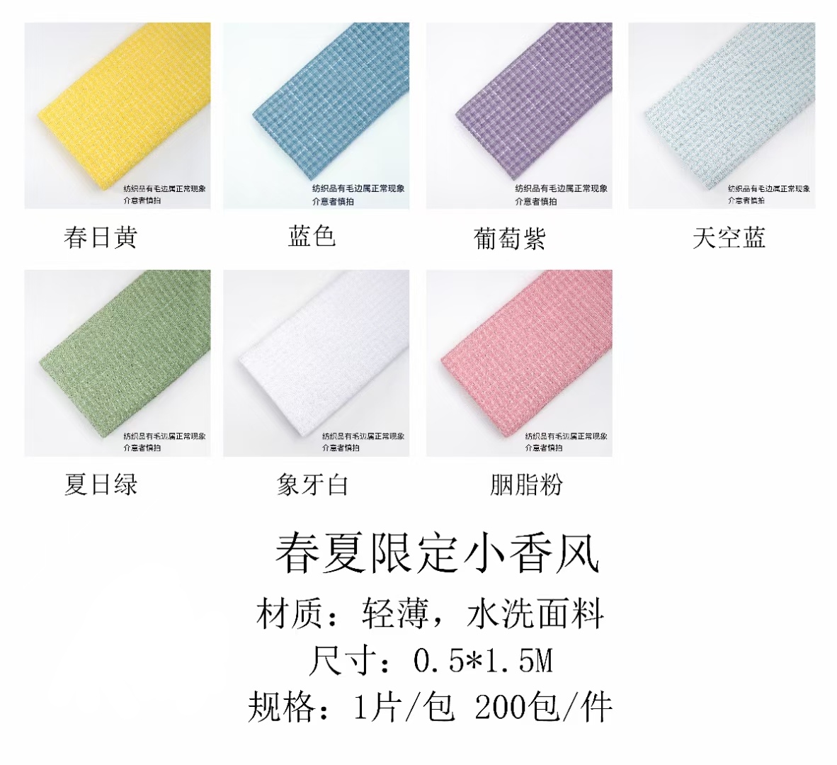 小香风包花布夏季薄款包鲜花假花仿真花用详情图9