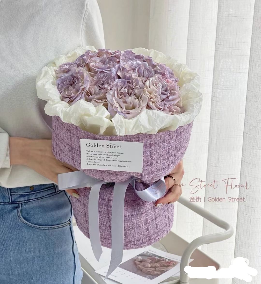 鲜花包装布白底实物图