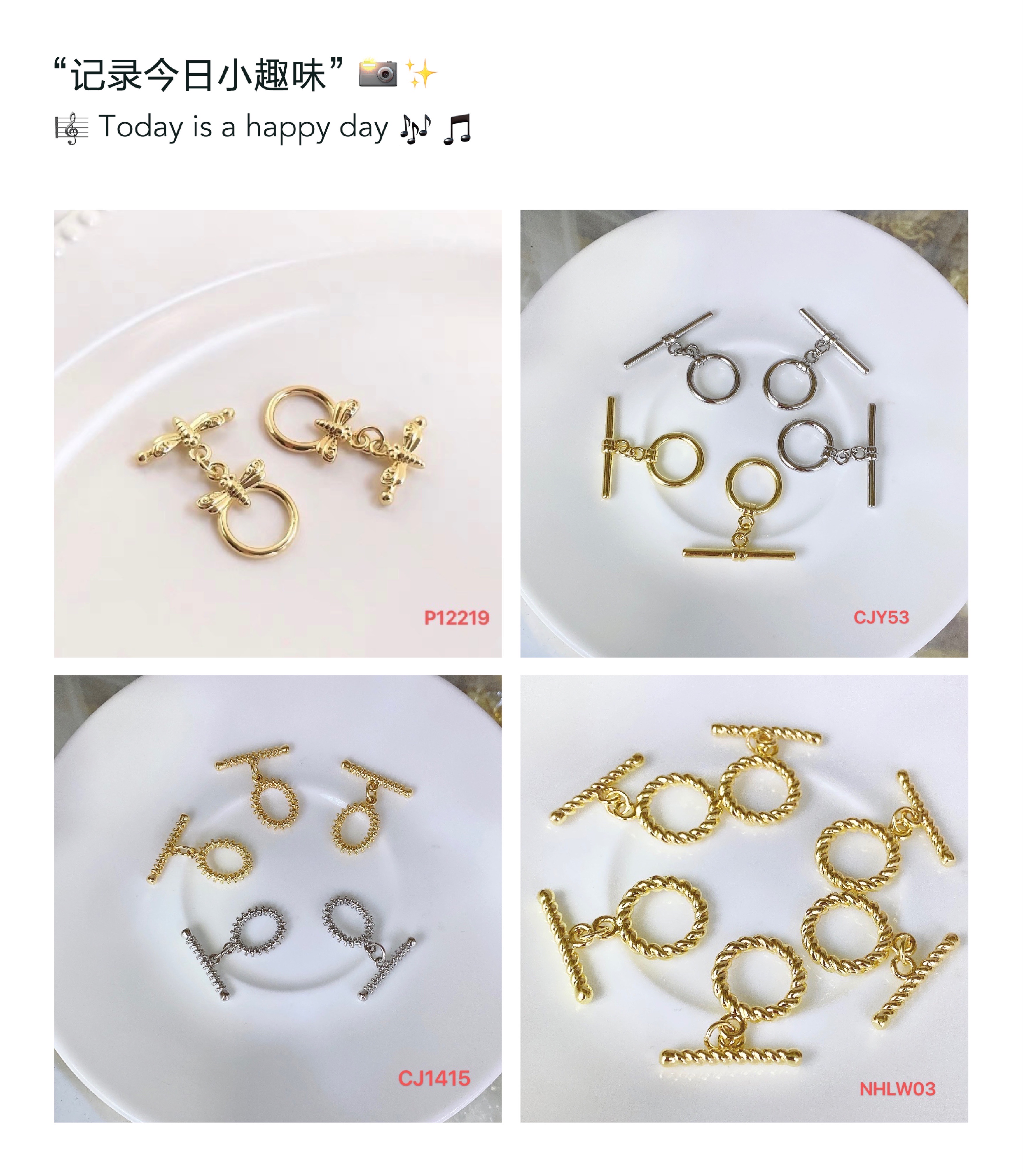 ot扣/吊坠/金属细节图