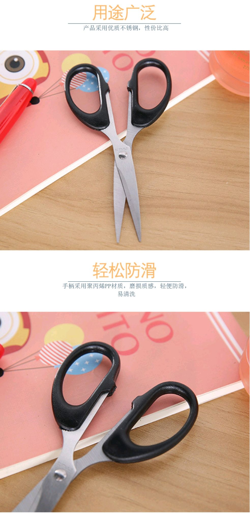 Small household scissors detail image 8