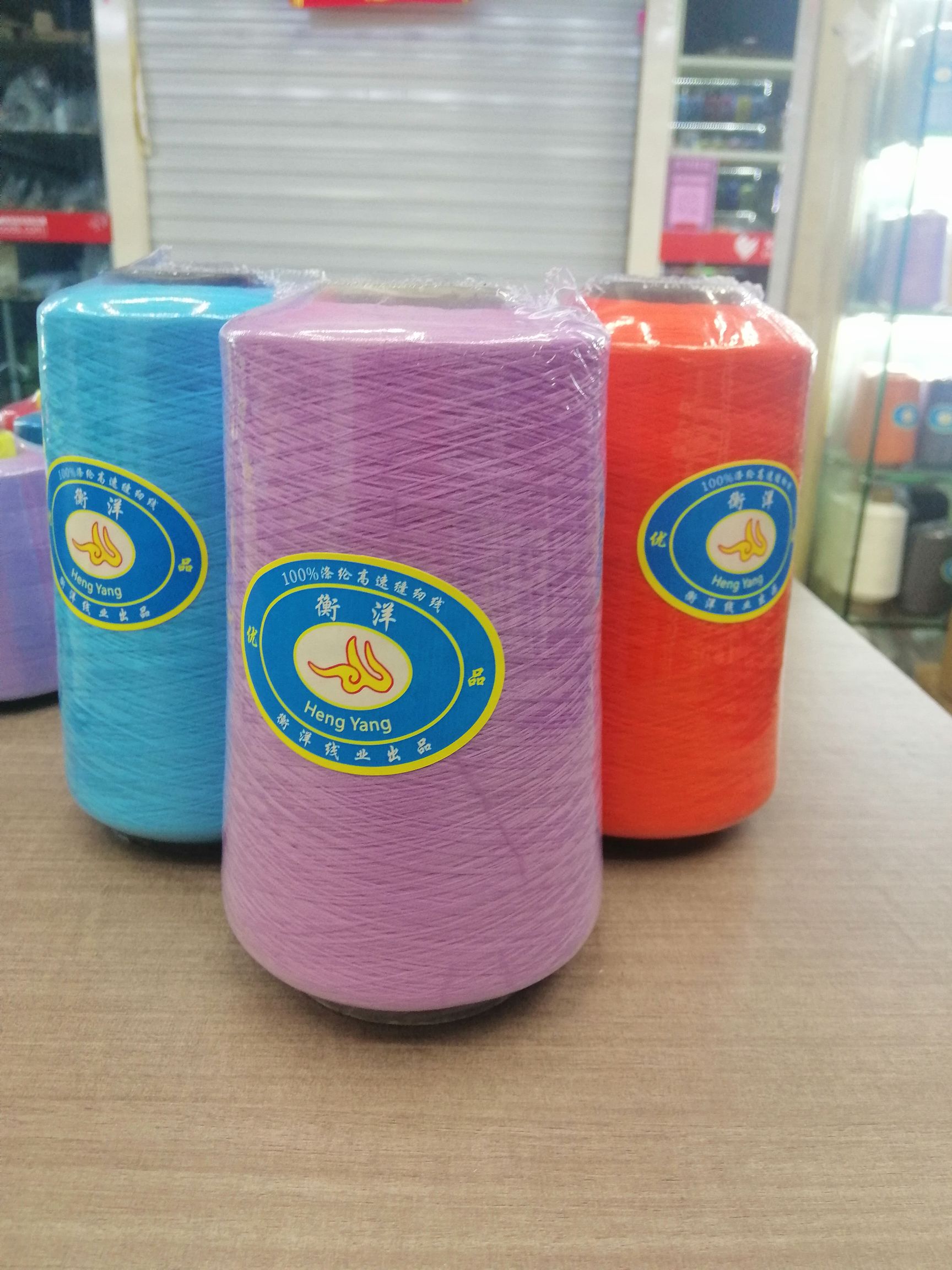 1 Factory Direct Sales 150D Polyester Low Elastic Yarn details Picture