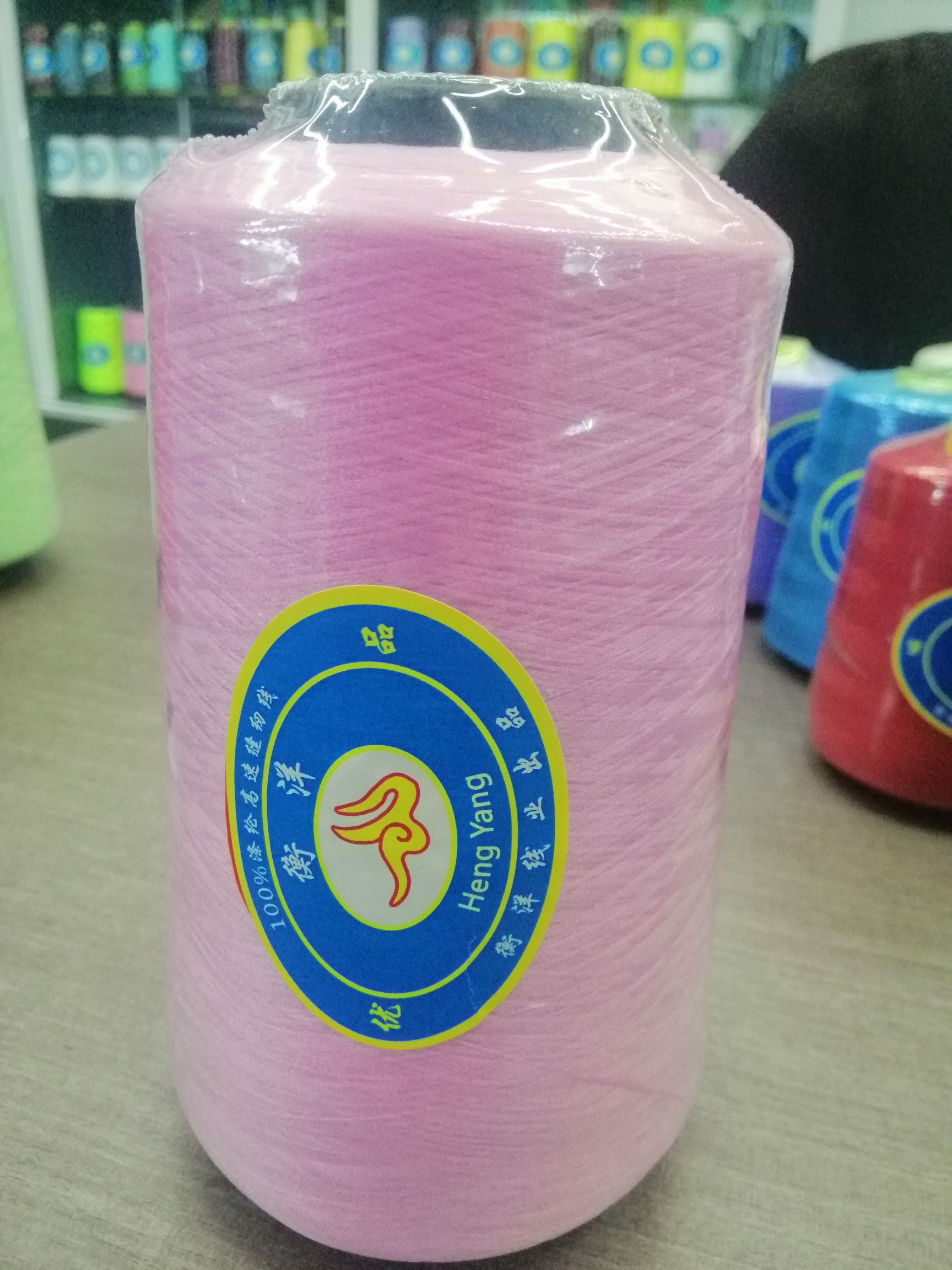 1 Factory Direct Sales 150D Polyester Low Elastic Yarn undefined