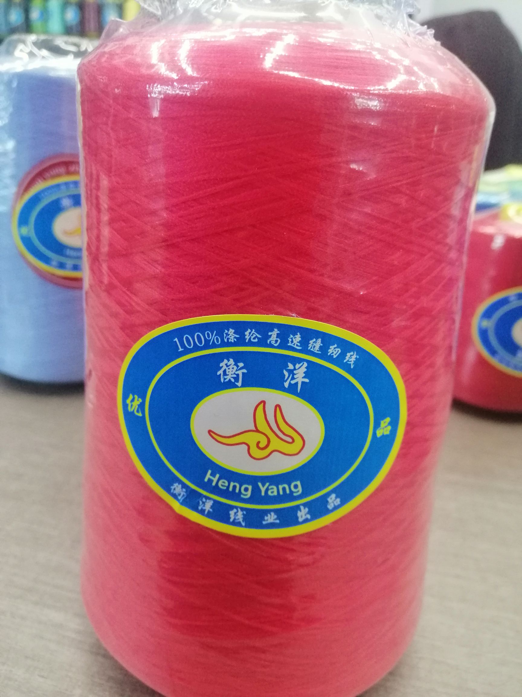1 Factory Direct Sales 150D Polyester Low Elastic Yarn undefined