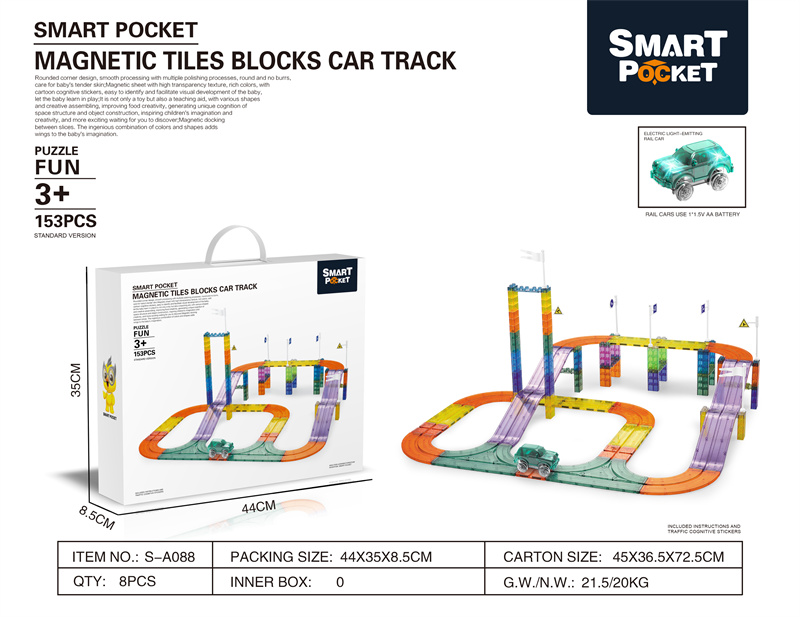 彩窗磁力片电动轨道153pcs图