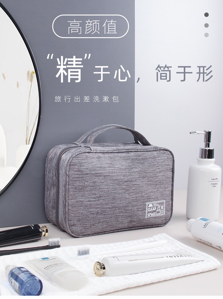 新款/干湿分离/阳离子细节图