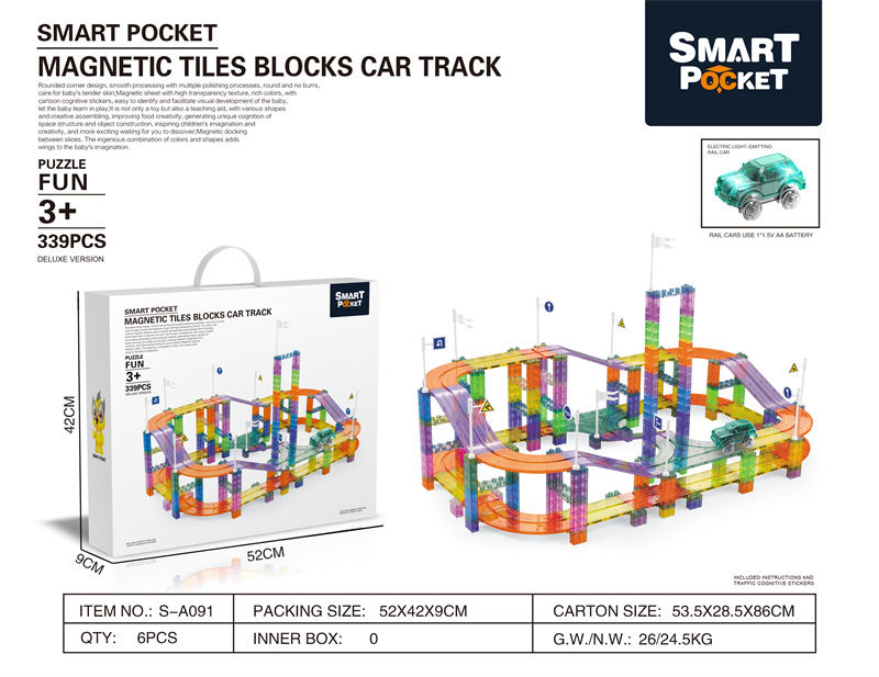 彩穿磁力片电动轨道339pcs图