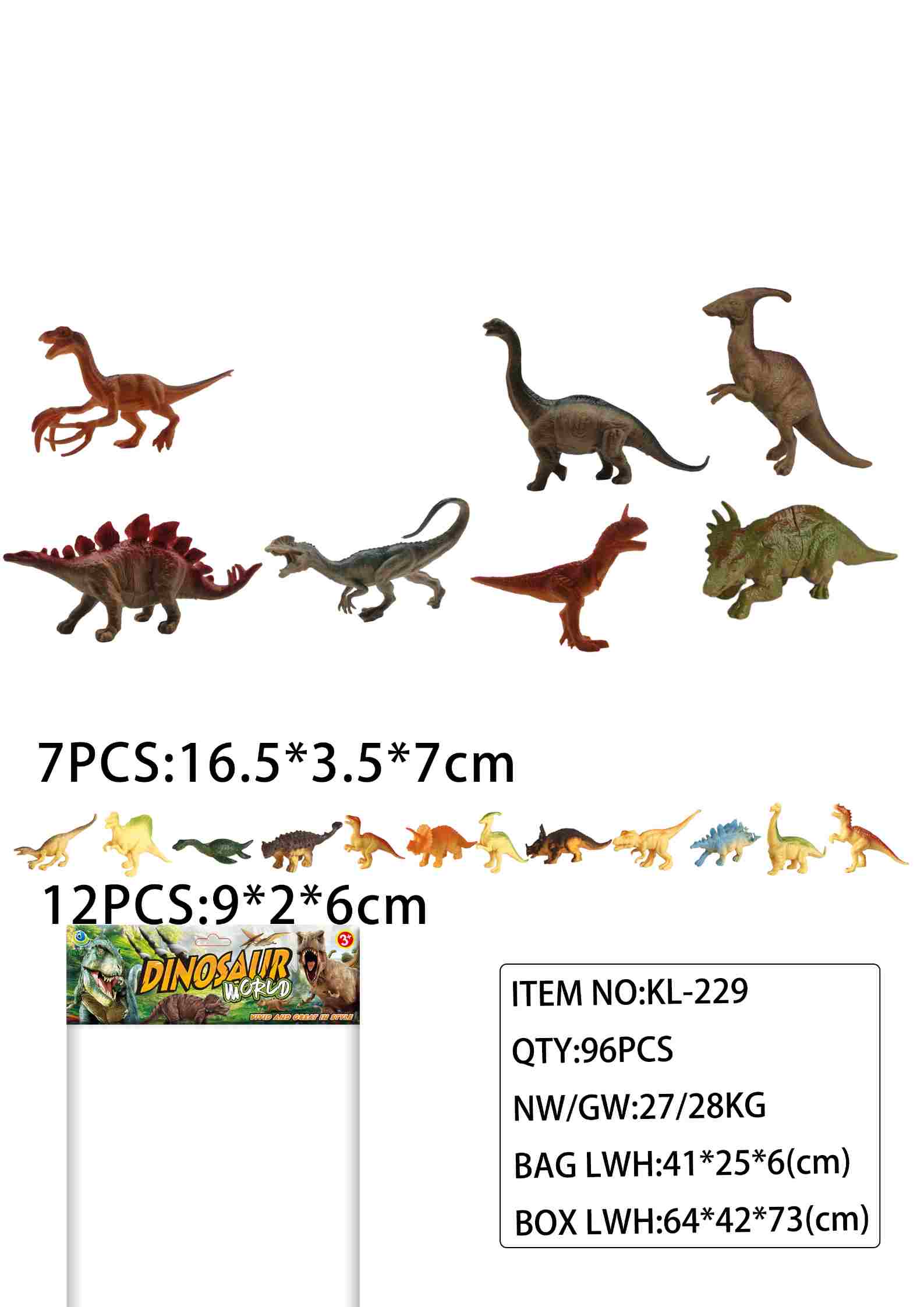 恐龙套装（7大+12中只）6.5寸和3.6寸