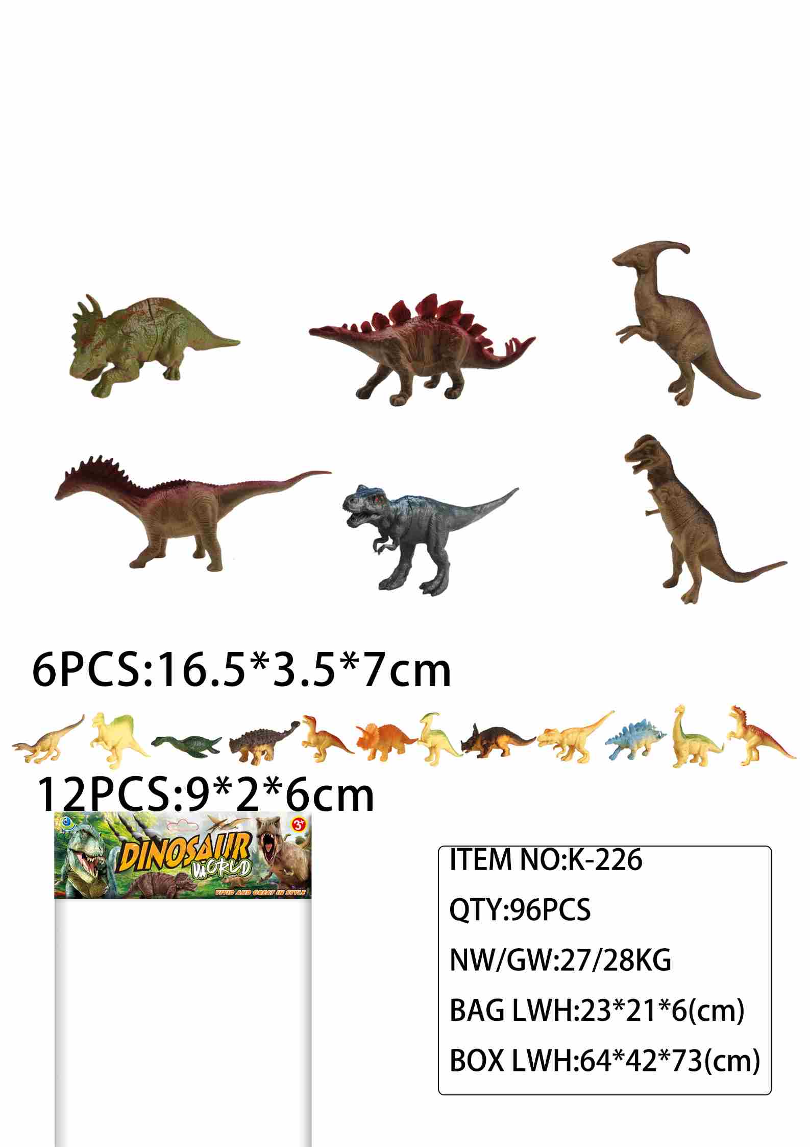 恐龙套装（6大只+12中只）6.5寸和3.6寸