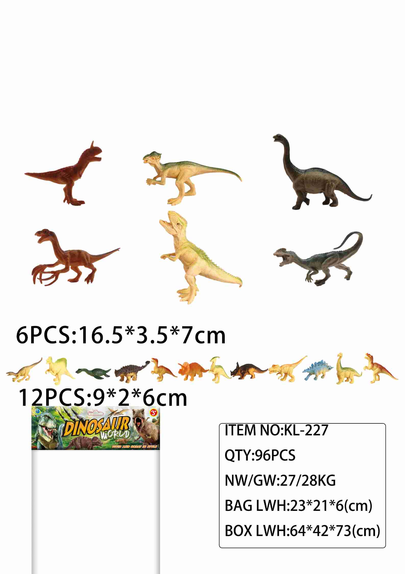 恐龙套装（6大只+12中只）6.5寸…+3.6寸